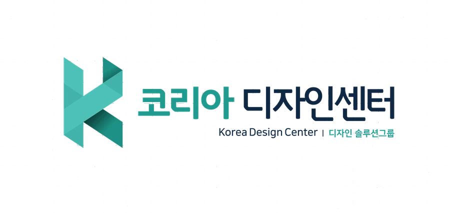 코리아디자인센터 브랜드 아이덴티티