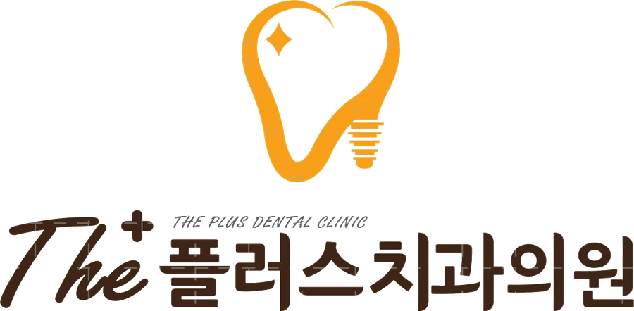 더플러스치과의원 브랜드 아이덴티티