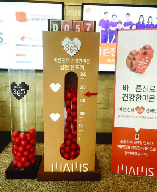 오프라인 현장 프로모션 운영