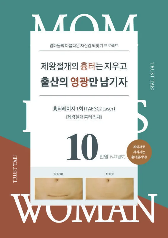 매거진 지면 광고 집행